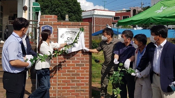 (사)한국탄소사냥꾼연합회(이하 연합회)가 여수시 봉강동 연합회 사무실에서 현판식을 개최했다