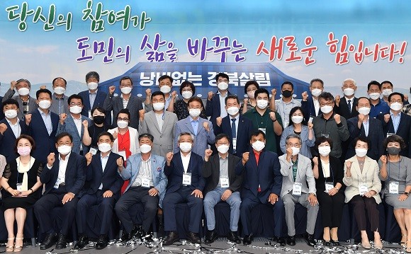 15일 오전 경북도청 화백당에서 새로이 위촉된 주민참여예산위원 60명에게 위촉장을 수여했다. ⓒ 경북도