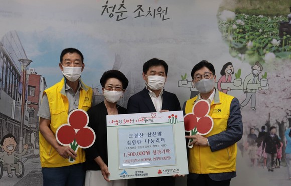 오봉산산신암은 지난 15일 장학금·이웃돕기 성금 150만원을 조치원읍지역사회보장협의체에 전달했다. ⓒ 세종시