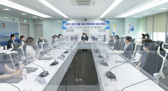 세종시는 지난 14일 제2기 장군면·한솔·도담동 주민자치회 개최모습. ⓒ 세종시