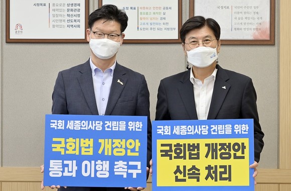 지난 15일 이춘희 세종시장이 공주·세종 상생발전을 주제로 한 공무원 정책아카데미 특강을 개최 후 기념촬영을 하고 있다. ⓒ 공주시