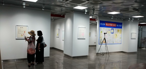 지하도갤러리 작품전시 모습. ⓒ 계룡시