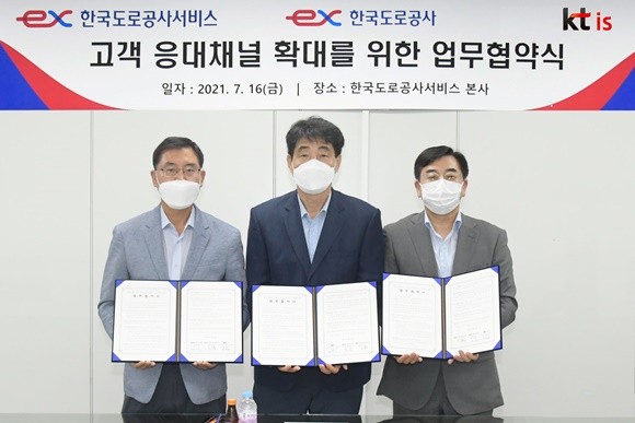 지난 16일, 번호안내114를 운영하는 KT IS가 한국도로공사·한국도로공사서비스와 고속도로 정보제공을 위한 MOU를 체결했다. 왼쪽부터 박상활 한국도로공사서비스 영업본부장, 변기효 한국도로공사 총무처장, 김한성 KT IS 데이터서비스본부장 사진. ⓒ KT IS