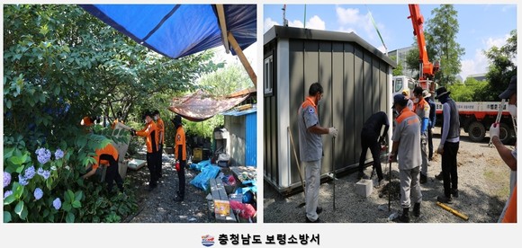 웅천읍 봉사활동 모습. ⓒ 보령소방서