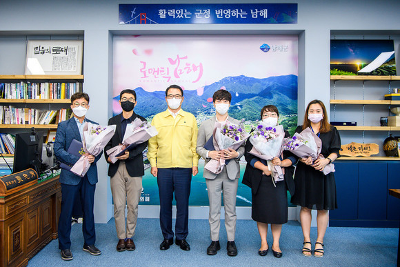 2021년 상반기 적극행정 우수 공무원. ⓒ 남해군