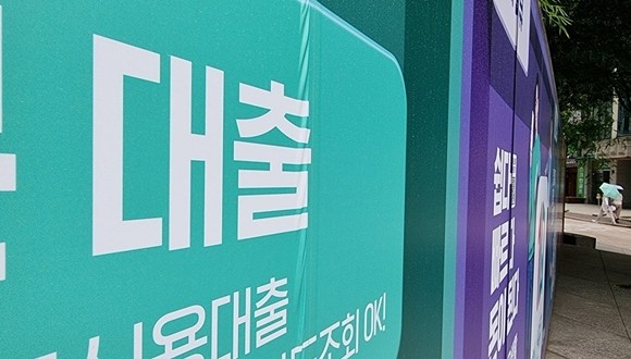마땅한 투자처를 찾지 못한 고객이 저축은행으로 몰리고 있다. ⓒ 연합뉴스
