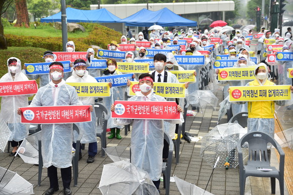 진주혁신도시(LH)지키기 범시민운동본부가 정부에 국가균형발전 대원칙을 지키라는 궐기대회를 진행하고 있다. ⓒ 프라임경제