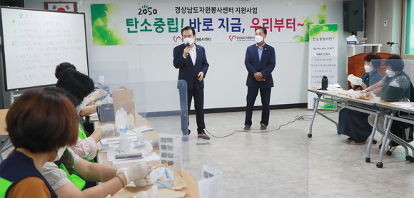 서춘수 함양군수가 탄소중립 실천행동 서약에 동참하고 있다. ⓒ 함양군