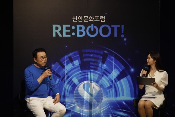 신한금융그룹이 그룹사 CEO, 임원, 본부장 전원을 대상으로 하는 디지털 기반 경영 리더 연수 프로그램 '리더십 University(대학)'를 운영한다. ⓒ 신한금융