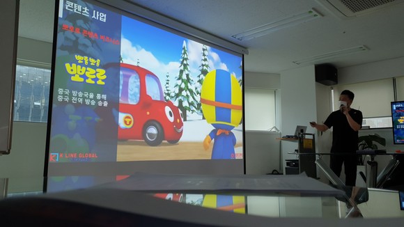 케이라인글로벌은 설명회에서 뽀로로의 중국 판권을 가지고 있다고 거짓 주장을 했다. ⓒ 제보자 제공