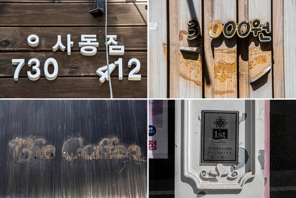 15일 통계청과 중소벤처기업연구원에 따르면 6월 기준 자영업자 558만명 가운데 고용원이 있는 자영업자는 128만명으로 지난해 동월보다 8만3000명이 줄었다. ⓒ 연합뉴스