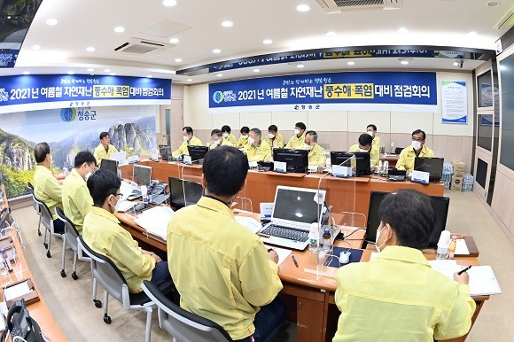 청송군(군수 윤경희)은 여름철 자연재난(풍수해·폭염)을 사전 대비하고 재난발생 시 피해를 최소화하기 위해,22일 '여름철 자연재난 대비 점검회의'를 실시했다. ⓒ 청송군청