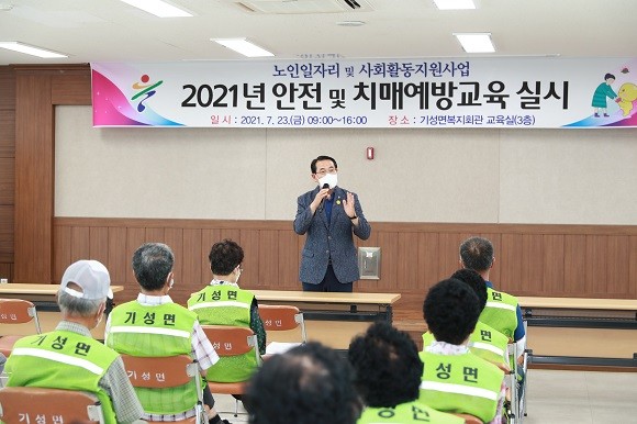 23일 울진군이 폭염에 따른 온열질환 및 치매를 예방하기 위해 '건강한 여름나기'라는 주제로 교육을 진행했다. ⓒ 울진군
