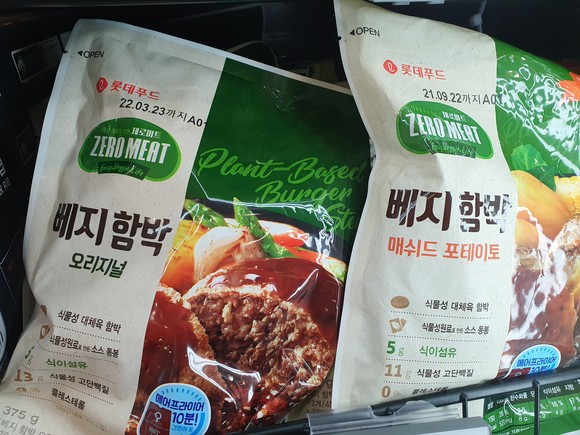 시중 마트에서 판매되는 대체육 제품. ⓒ 프라임경제