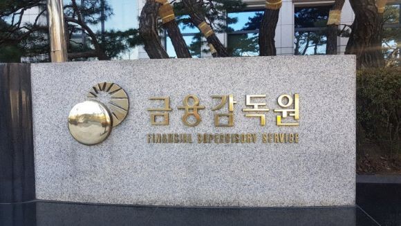 일방적인 보험금 부지급 통보에 억울함을 느낀 A씨는 금융감독원에 민원을 제기했다. ⓒ 금융감독원