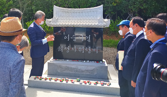 여순사건 여수 유족회원들과 김회재 국회의원이 여순사건 희생자 위령비를 참배하고 논의하고 있다. ⓒ 여수시