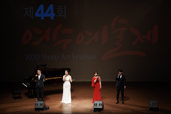 지난해 열린 제44회 여수예술제 시상식 축하 공연. ⓒ 여수시