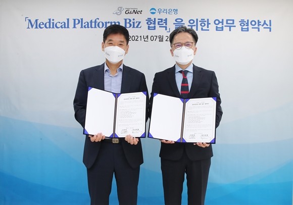 우리은행이 의료정보 전송플랫폼 전문기업 지앤넷과 '의료 플랫폼 기반 디지털 융복합 사업 협력을 위한 업무제휴'를 체결했다. ⓒ 우리은행