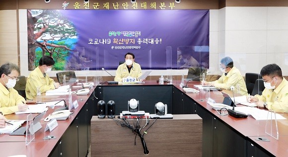 울진군은 27일부터 다음달 8일까지 5인 이상 사적모임을 금지하고 사회적 거리두기 1단계를 적용한다고 발표했다. ⓒ 울진군