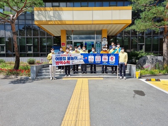 영양군은 27일 여름철 코로나19 방역수칙 및 물놀이 안전사고 예방 등을 위해 수비면사무소 일대에서 '안전점검의 날'행사를 실시했다. ⓒ 영양군청