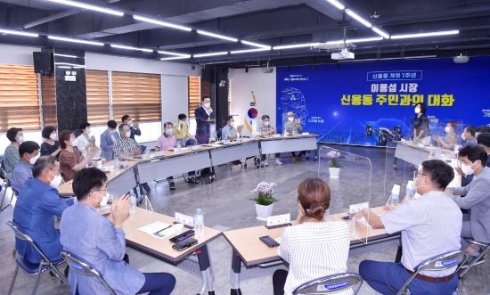 이용섭 광주광역시장이 27일 오전 북구 신용동 행정복지센터에서 열린 '행정복지센터 개청 1주년 기념' 행사에 참석해 주민 30여명과 간담회를 갖고 건의사항에 대한 지원방안을 논의하고 있다.ⓒ 광주광역시