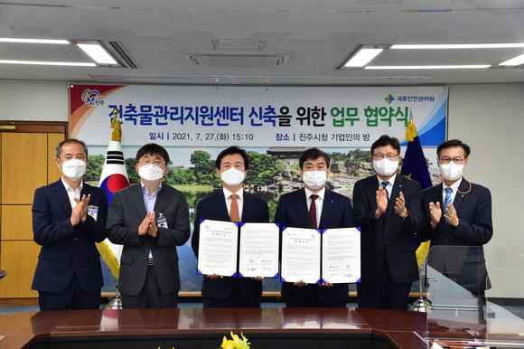 진주시와 국토안전관리원이 상생방안 실행 업무협약을 체결하고 있다. ⓒ 진주시