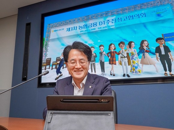 손병환 NH농협금융 회장이 메타버스(3차원 가상세계)를 활용해 계열사 MZ세대(20·30세대) 직원들과 격의 없이 소통하는 타운홀 미팅을 실시했다. ⓒ NH농협금융