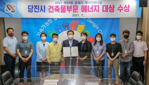 한국에너지공단이 후원하는 제24회 올해의 에너지위너상 시상에서 '에너지대상'에 선정 수상 후 기념촬영을 하고 있다. ⓒ 당진시