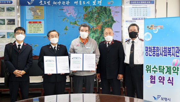 명천종합사회복지관 위수탁 협약식을 체결 후 기념촬영 모습. ⓒ 당진시