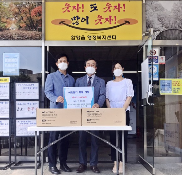 더불어함께 새희망 조익제 본부장이 비말차단용 마스크 2000매를 함양읍행정복지센터에 기탁하고 있다. ⓒ 함양군