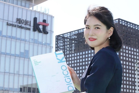 KT는 창사 이래 첫 ESG(환경·사회·지배구조) 보고서 'KT ESG 리포트 2021'을 발간했다. ⓒ KT