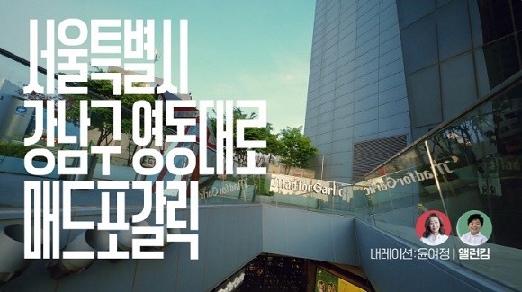 KT는 ABC(AI‧빅데이터‧클라우드) 기술과 서비스를 주제로 한 새 광고 'AI보이스봇' 편을 공개했다. ⓒ KT