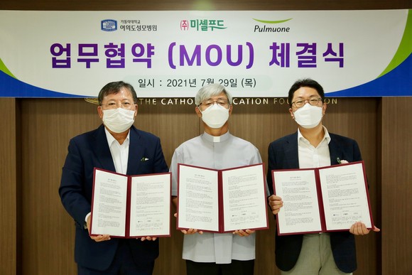 29일 서울 서초구 평화빌딩 미셸푸드 본사에서 열린 '뇌 건강에 도움을 주는 식품 공동 연구 및 개발을 위한 업무 제휴 협약식'에서 이효율 풀무원 대표(왼쪽)와 임현국 여의도성모병원 가톨릭 뇌건강센터 소장(오른쪽), 박상수 미셸푸드 대표(가운데)가 협약 체결 후 기념 촬영을 하고 있다. ⓒ 풀무원