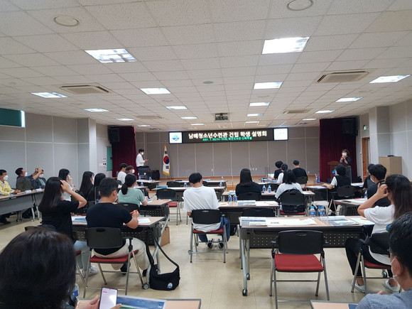 남해군이 청소년수련관 건립 사업추진 설명회를 개최하고 있다. ⓒ 남해군