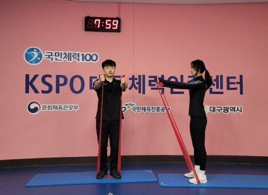 대구체력인증센터에서 시민들을 대상으로 비대면 체력증진교실을 운영하고 있다. ⓒ 대구시