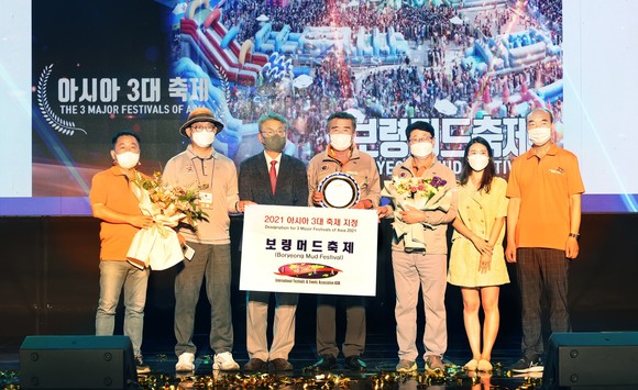 아시아 3대 축제 선정 후 기념촬영 모습. ⓒ 보령시