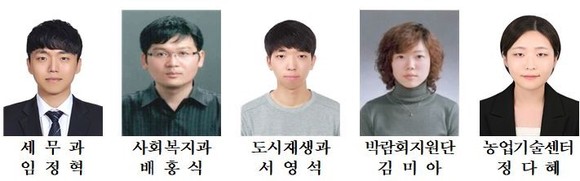 7월중 열심히 일한 공무원. ⓒ 보령시