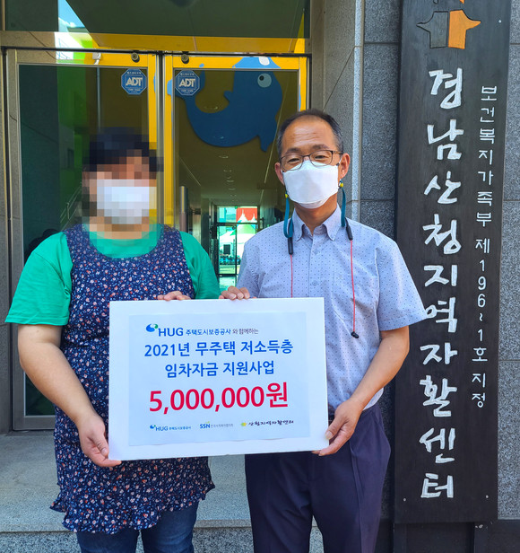 산청자활센터가 임차자금을 지원하고 있다. ⓒ 산청군
