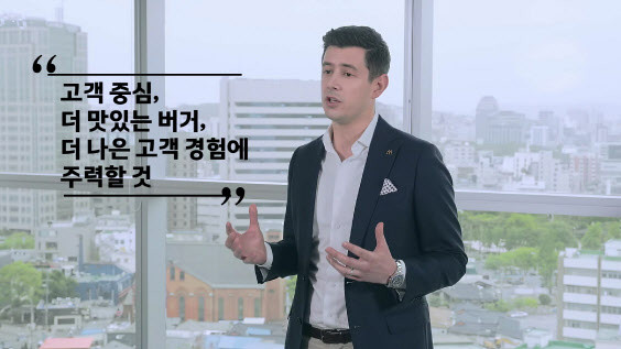 앤토니 마티네즈 한국맥도날드 대표가 지난해 6월10일 공개한 ‘베스트 버거로의 초대: 앤토니 마티네즈 대표의 메시지’ 영상에서 운영 전략에 대해 설명하고 있다. ⓒ 한국맥도날드