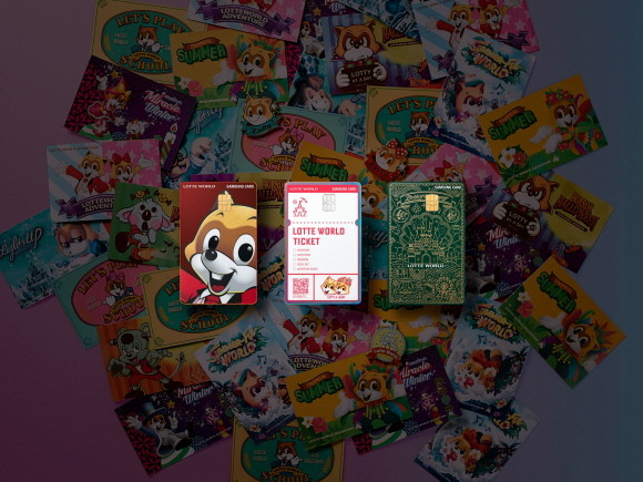 롯데월드 어드벤처 삼성카드와 제휴를 통해 롯데월드 전 사업장 관련 특화 혜택을 제공하는 PLCC '롯데월드카드'를 출시했다. © 롯데월드 어드벤처