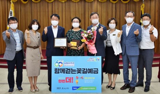 농협 광주지역본부는 4일 서창농협에서 '농협60주년 함께 걷는 꽃길 예금' 가입 행사를 개최했다. 왼쪽부터 세번째 김명렬 서광주농협 조합장, 다섯번째 강형구 농협중앙회 광주본부 본부장. ⓒ 농협중앙회 광주지역본부