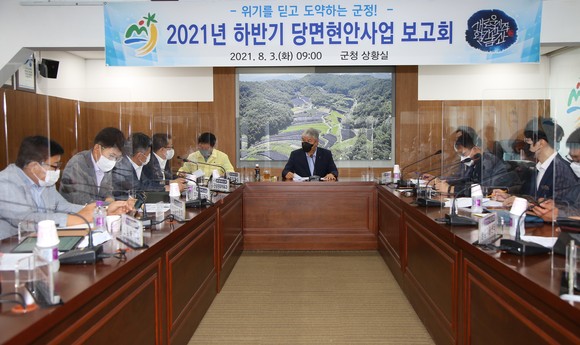 문정우 금산군수는 지난 4일 긴급 이사회를 열어 제40회 금산인삼축제 개최를 내년으로 연기한다고 발표했다. ⓒ 금산군