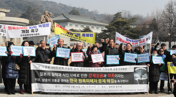 한국 원폭피해자 단체와 지원단체가 정부의 특별법 개정을 촉구하고 있다. ⓒ 연합뉴스