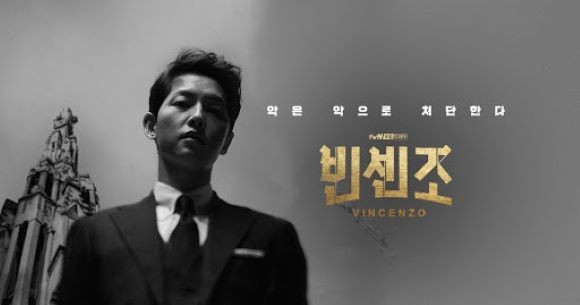 드라마 '빈센조'는 플릭스패트롤 인덱스 기준 7위를 기록하며 흥행했다. ⓒ 스튜디오드래곤