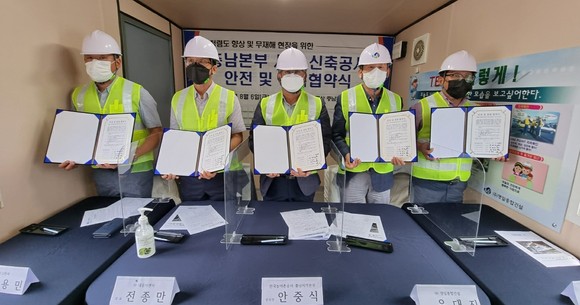 농어촌공사 충남본부와 공종별 시공사는 지난 6일 본부신축사옥 새 출발을 위한 안전 및 청렴 협약식을 개최 후 기념촬영을 하고 있다. ⓒ 농어촌공사 충남본부