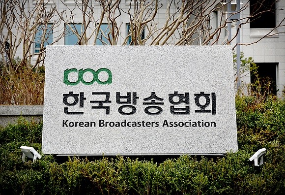 한국방송협회는 제58회 방송의 날 표어 공모 결과 총 3편의 수상작을 선정했다. ⓒ 한국방송협회