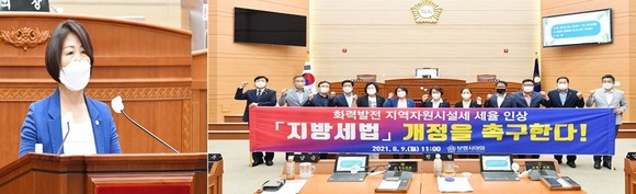 최주경 의원 결의안 장면.(지방세법 개정 촉구). ⓒ 의회사무국