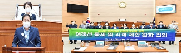박상모 의원 결의안 장면(여객선 통제 및 시계완화). ⓒ 의회사무국