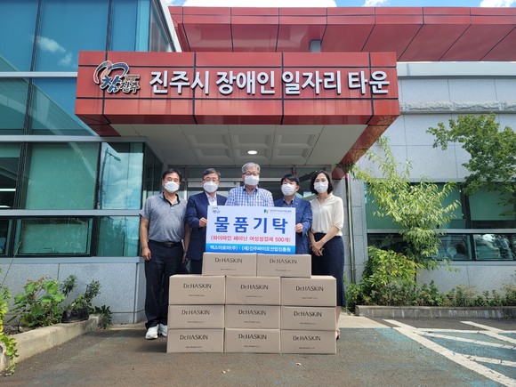 맥스아로마 하재순 대표가 장애인 시설에 여성청결제를 기탁하고 있다. ⓒ 진주시