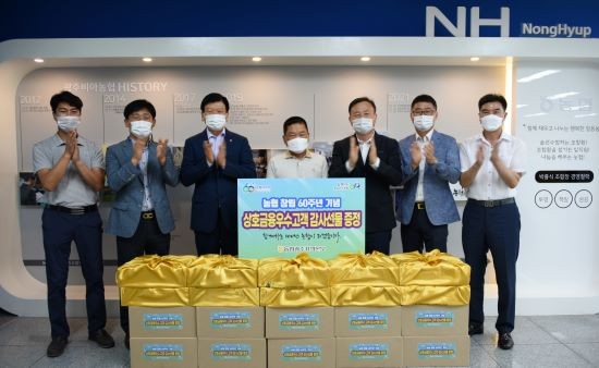 왼쪽 3번째 광주비아농협 박흥식 조합장, 왼쪽 5번째 강형구 광주지역본부장. ⓒ 농협중앙회 광주지역본부